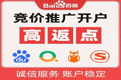 搜索引擎营销（SEM）在旅游行业的推广案例